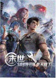 样本详情图